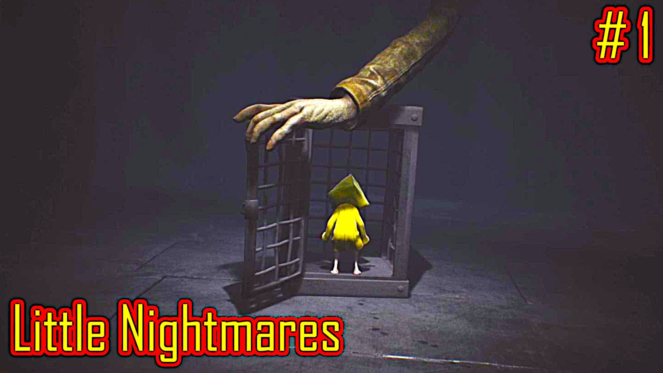 Little Nightmares прохождение