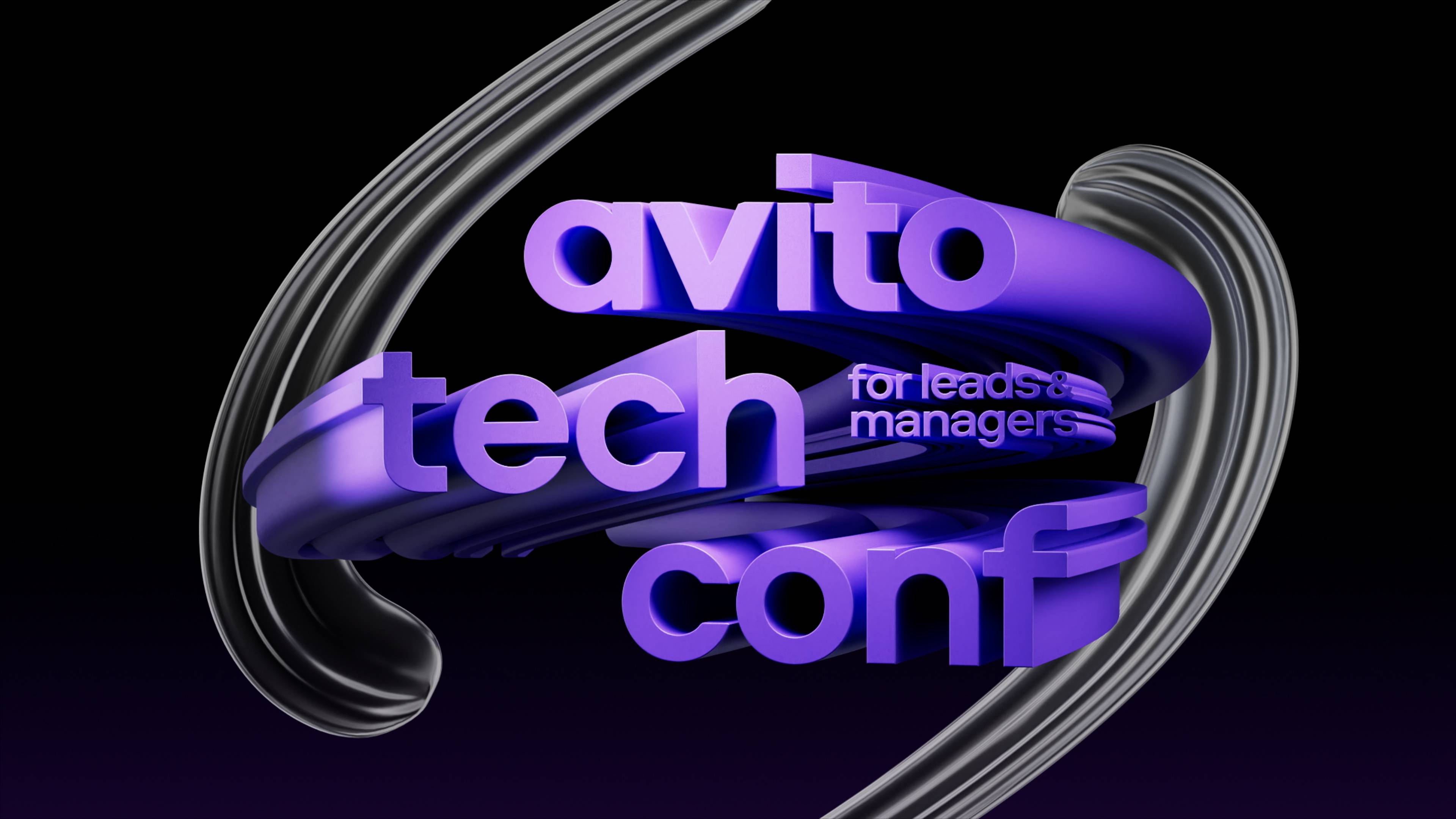 Avito.tech.conf