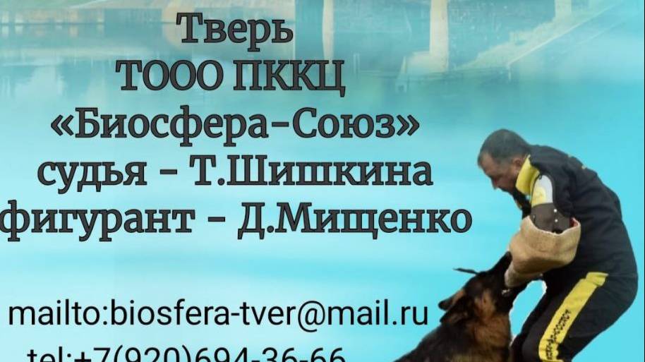 КЧК ТВЕРЬ 12 октября`25 Т.Шишкина Моно немецких овчарок