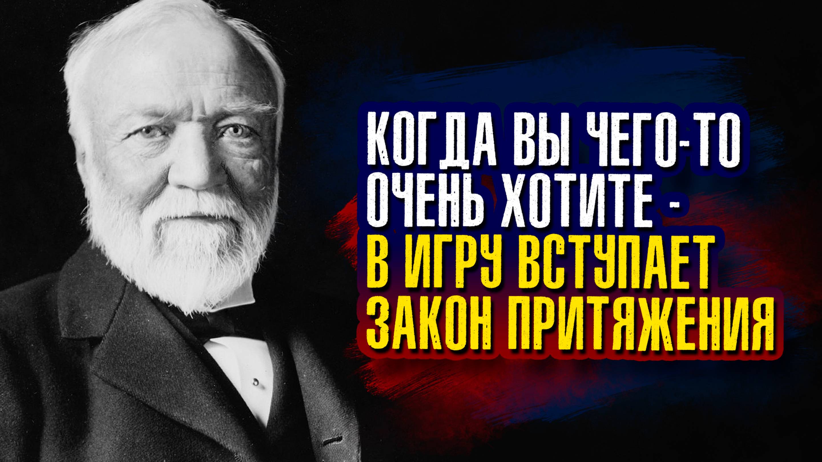 Бизнесмены / Политические деятели