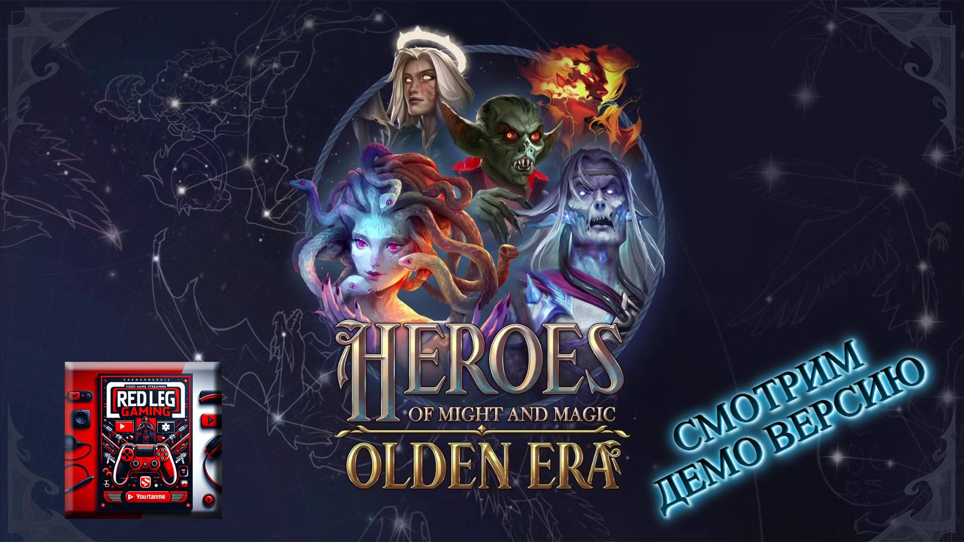 Heroes of Might &amp; Magic: Olden Era