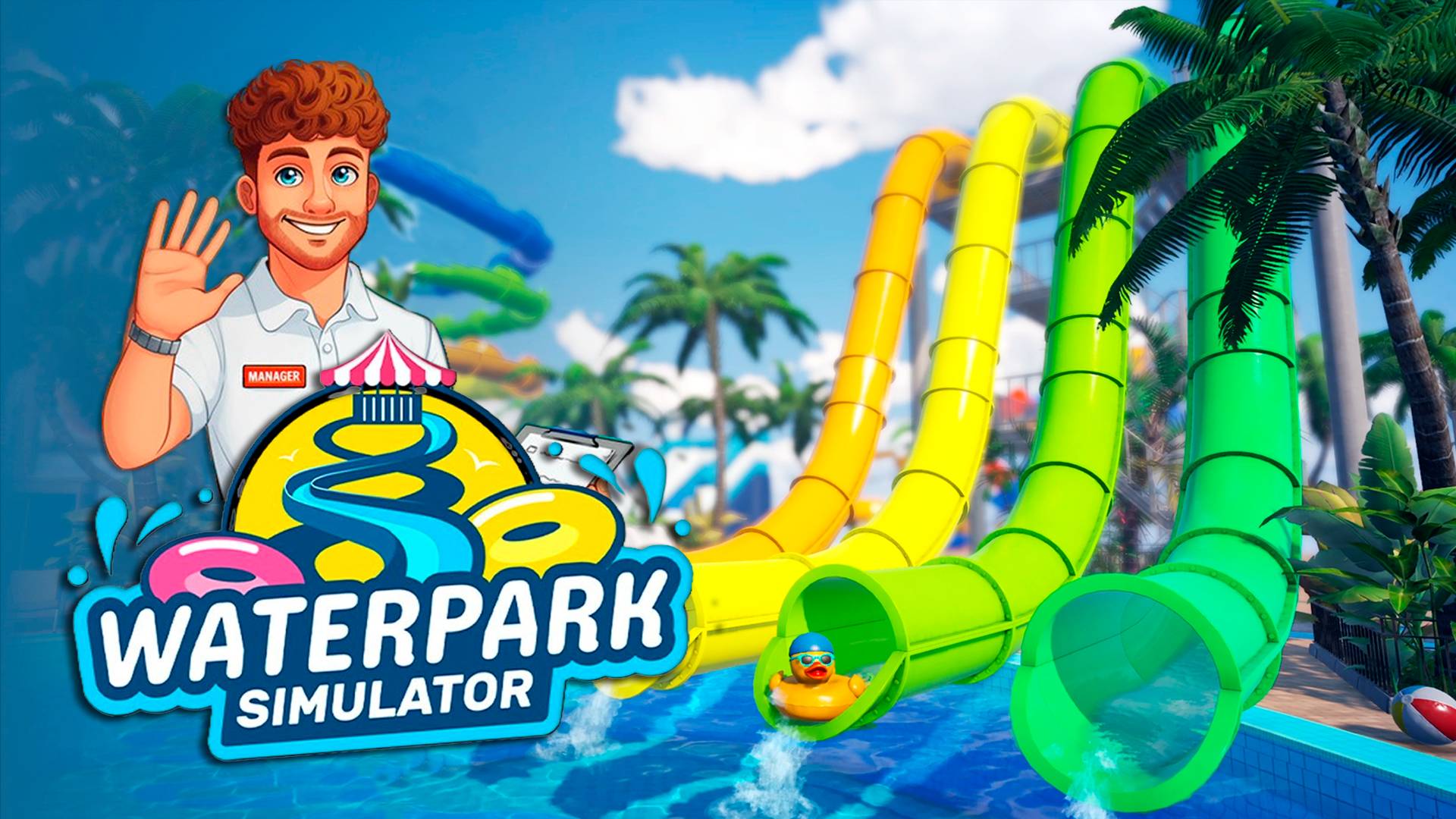 Симулятор аквапарка - Waterpark Simulator