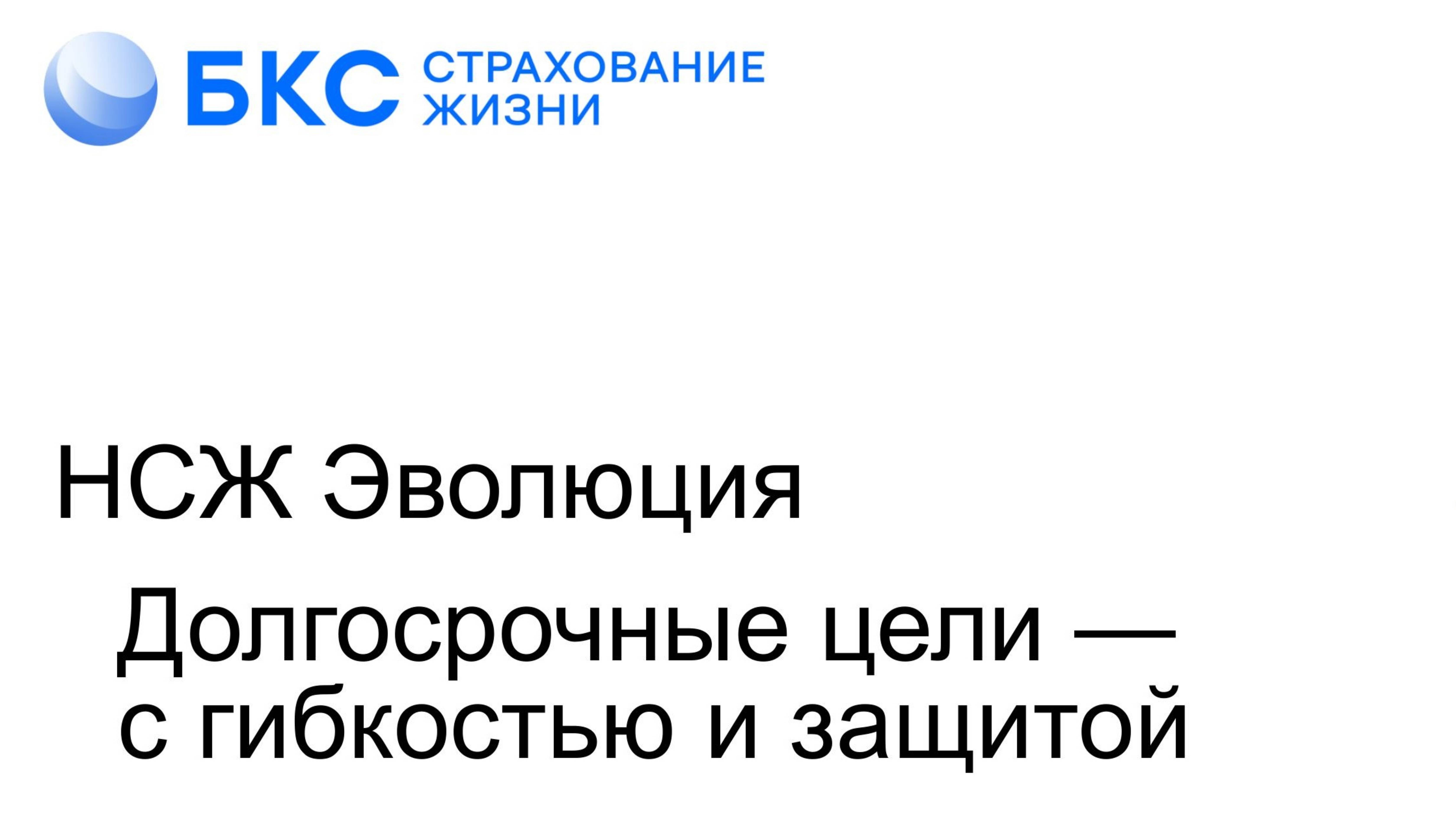 PRO Капитал
