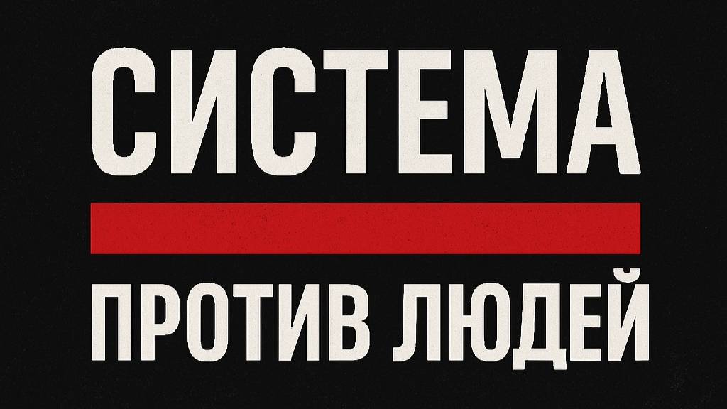 Голос последнего водителя