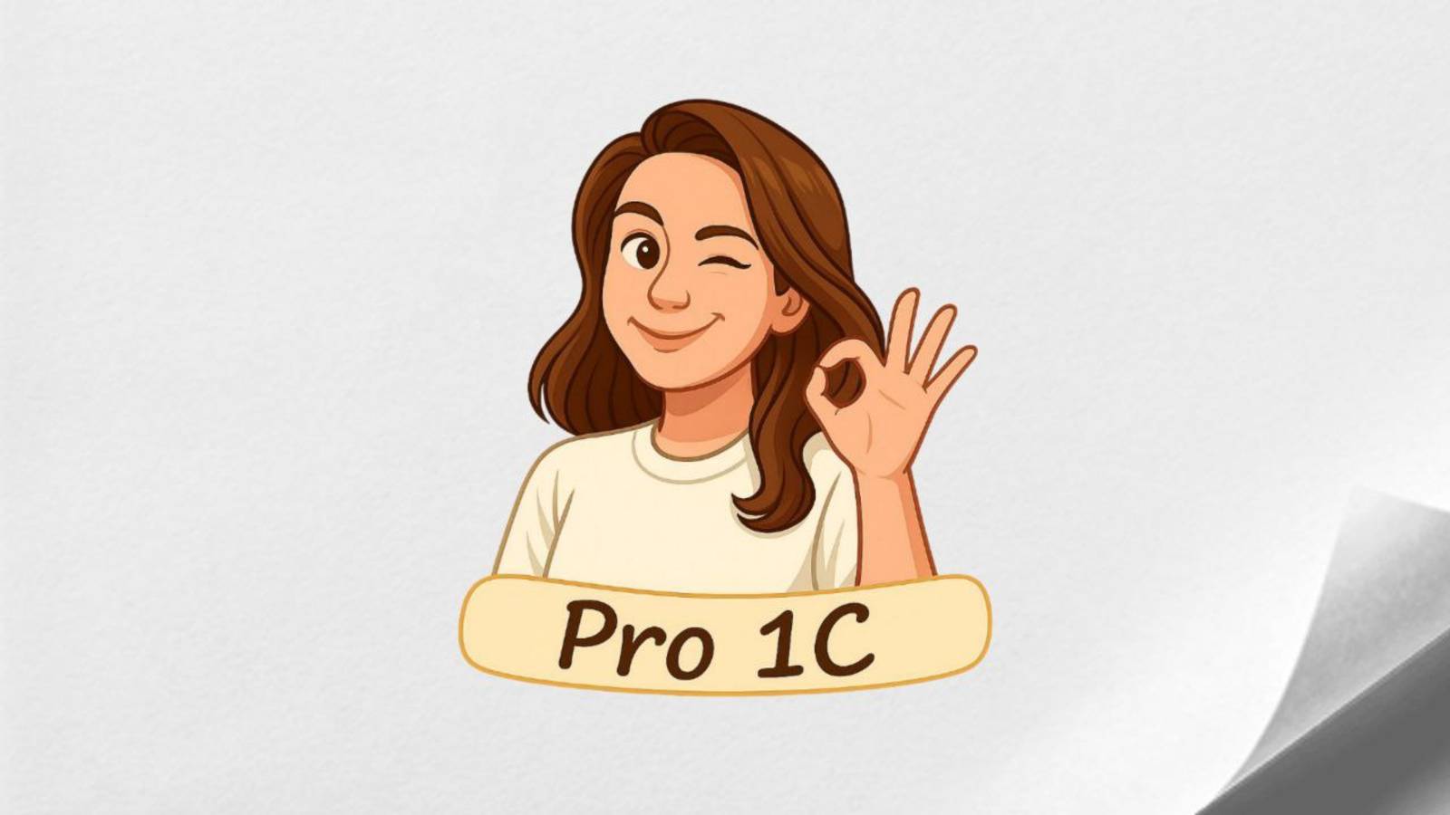 Pro 1С