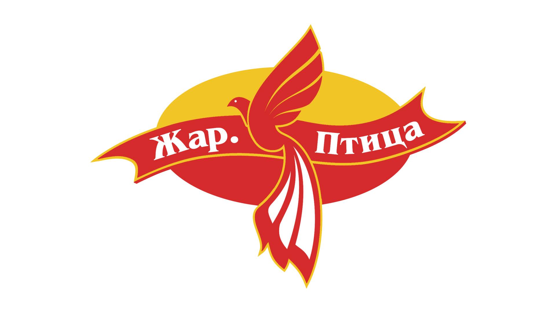 Серия роликов для сети универсамов «Жар.Птица»