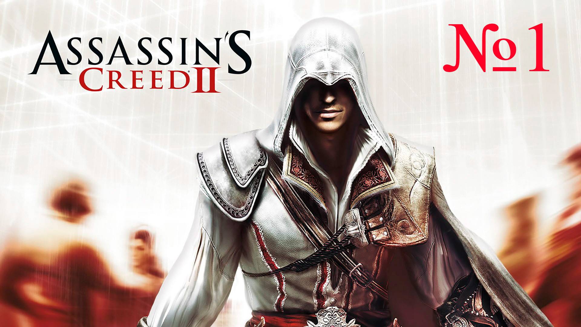 Assassin′s Creed 2