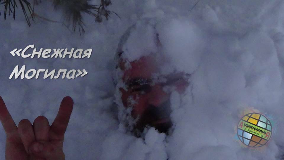 ПСИХОЛОГИЯ ВЫЖИВАНИЯ