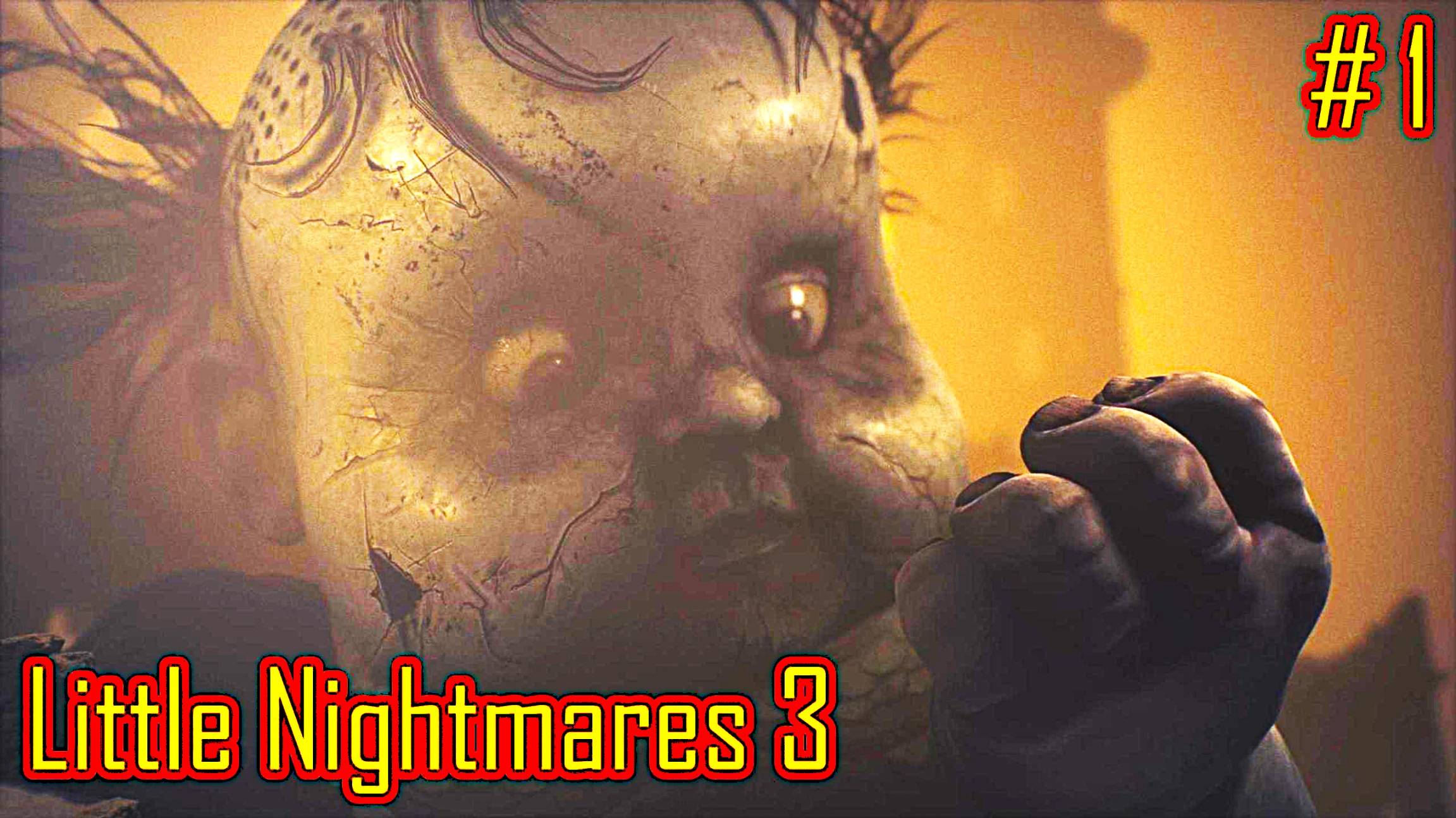 Little Nightmares 3 прохождение