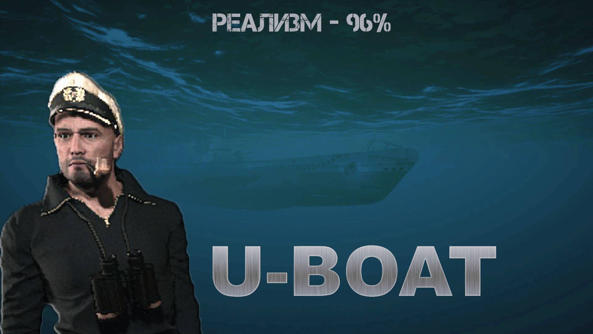 Uboat
