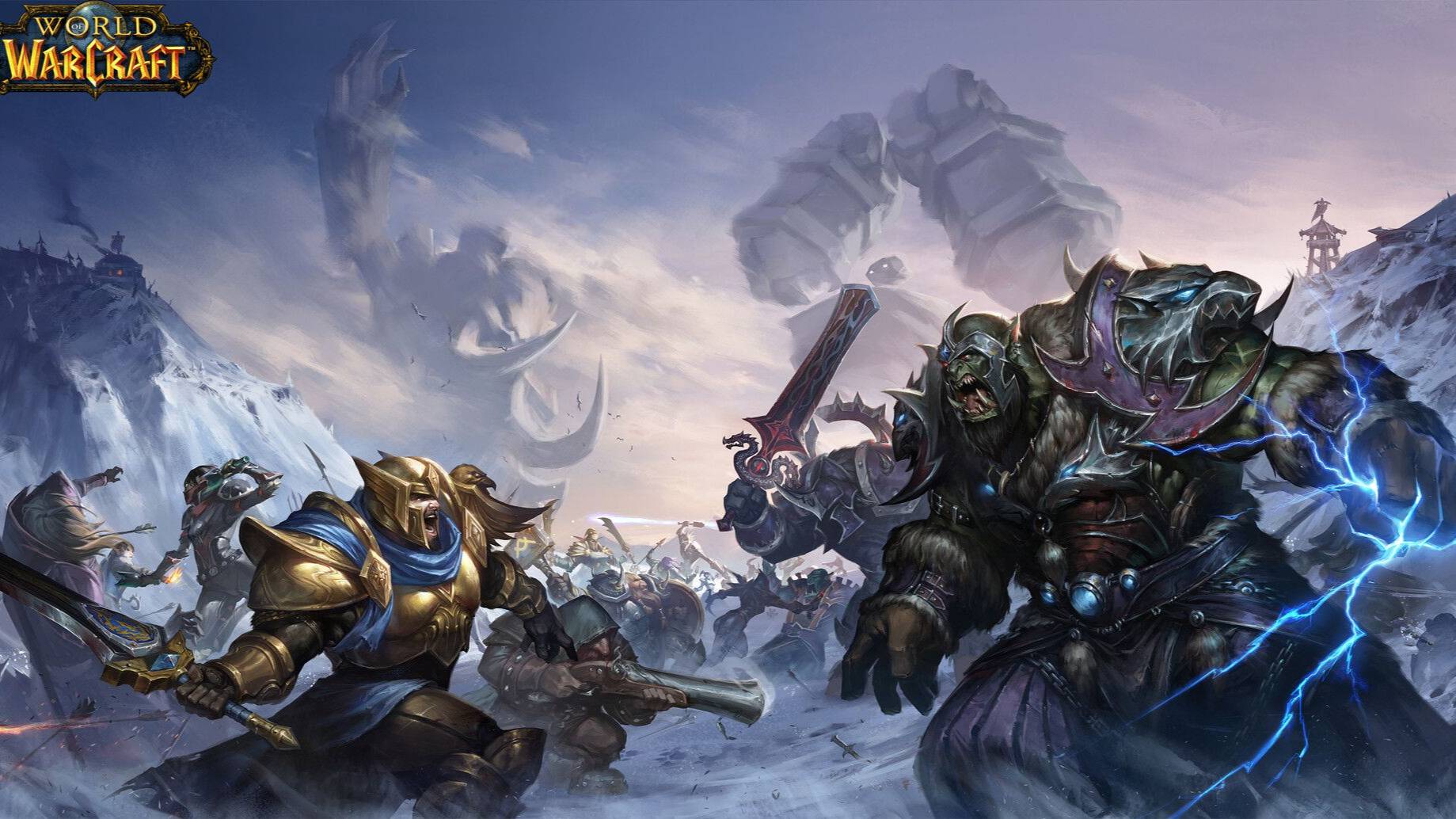 World Of Warcraft