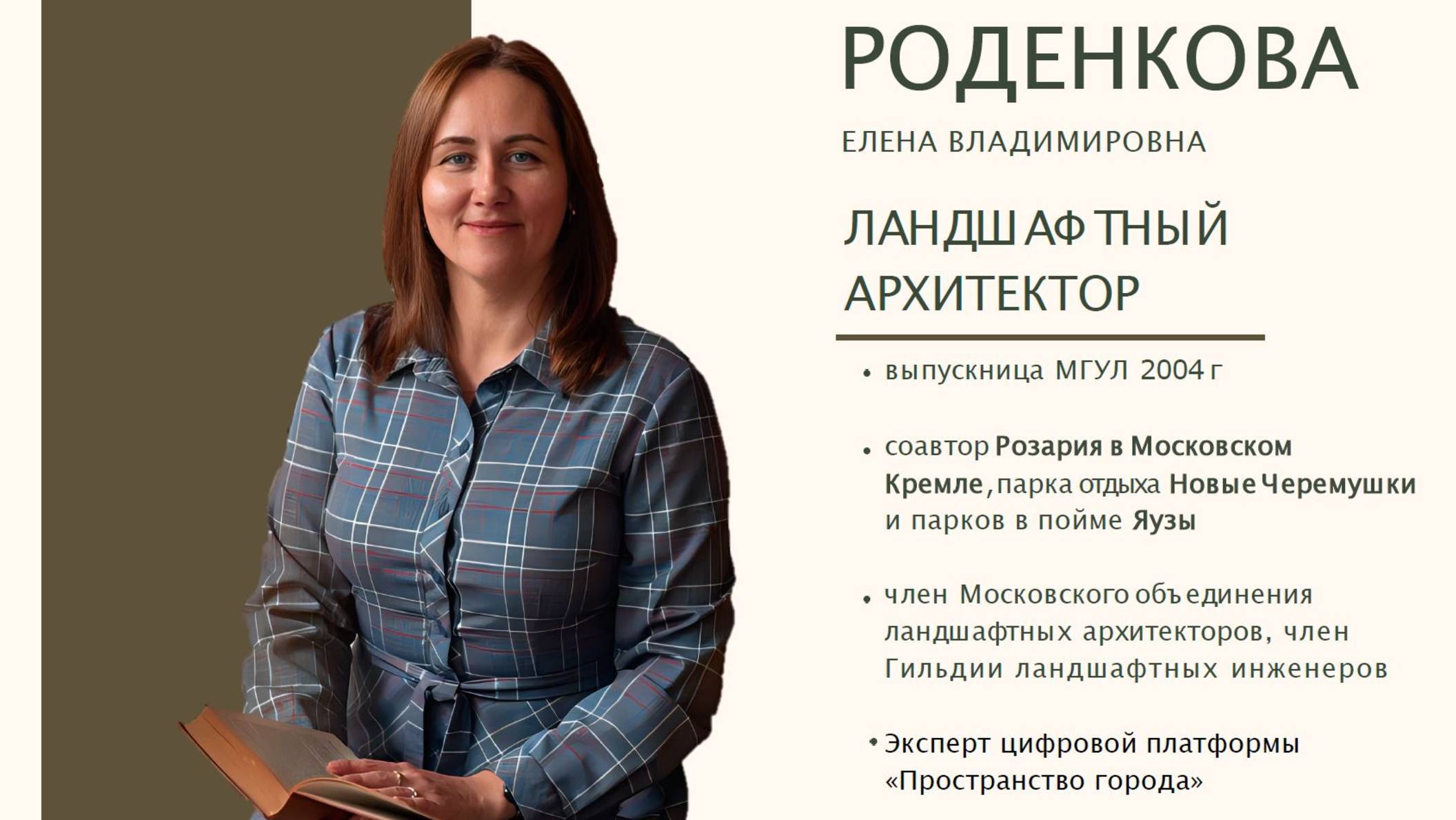 ЛЕКЦИИ