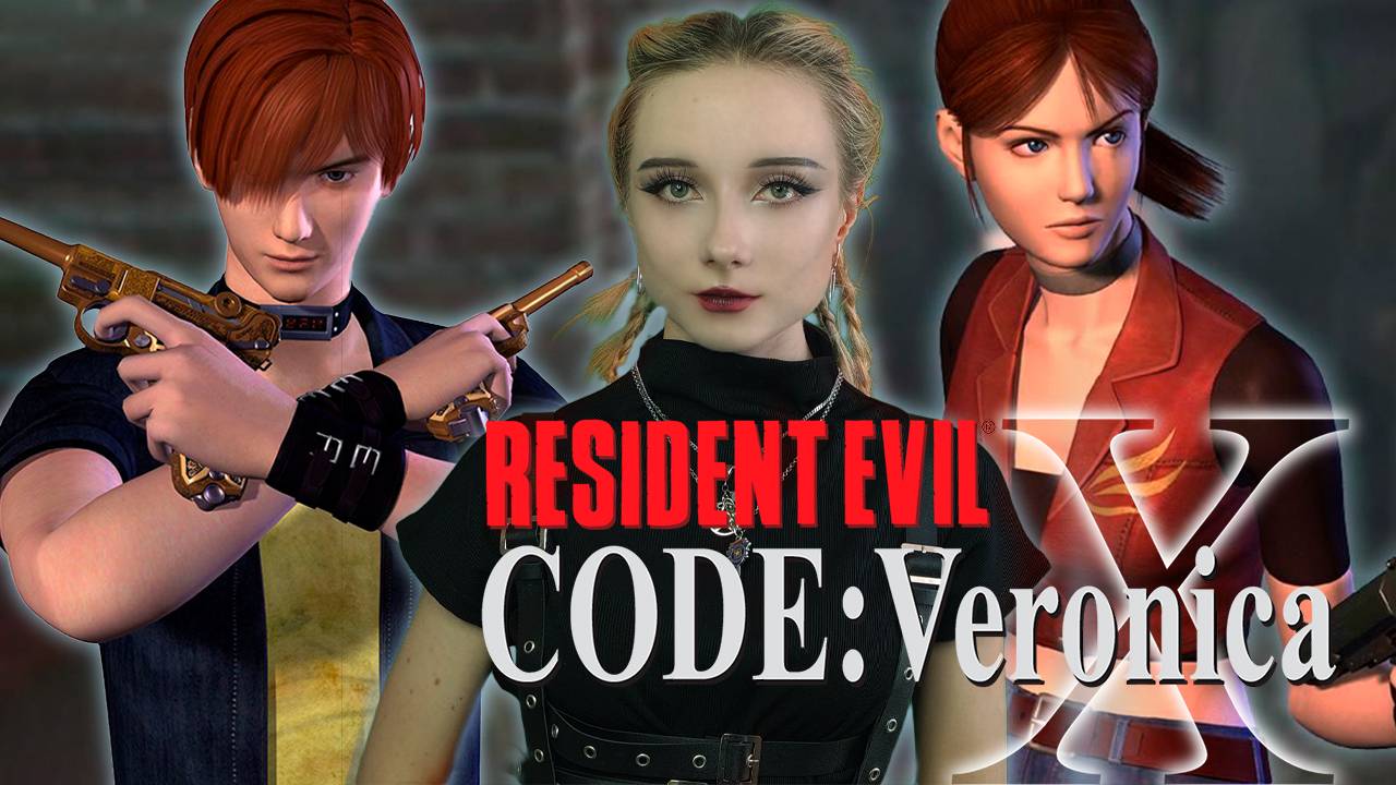 Resident Evil Code Veronica