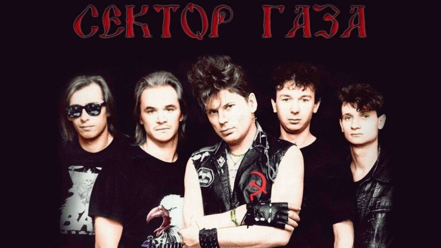 Сектор Газа