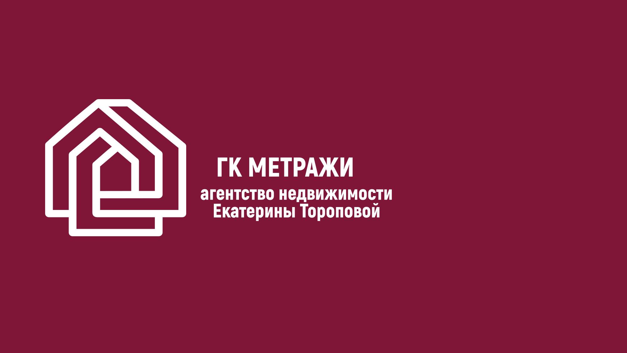 Агентство недвижимости ″Метражи″