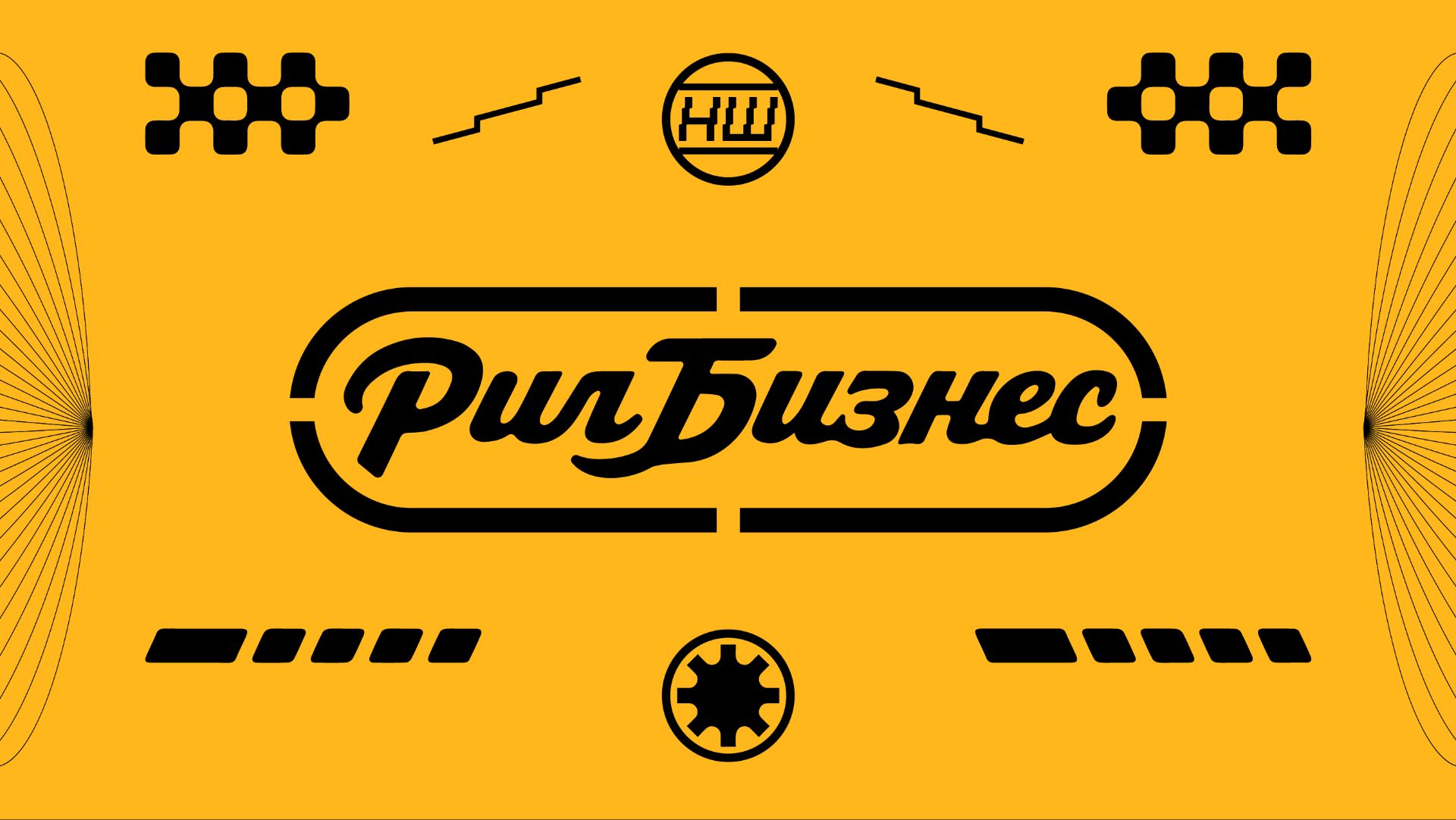 Бизнес Подкаст