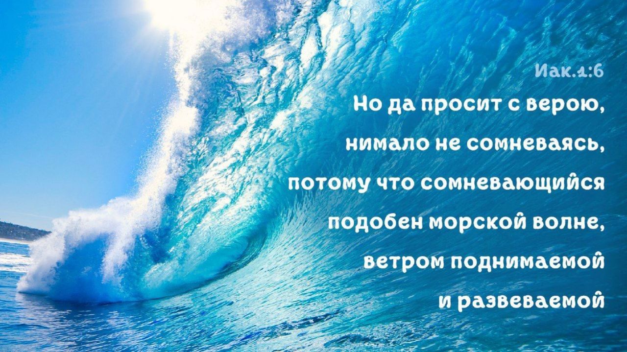 СЕМИНАР Характер Бога