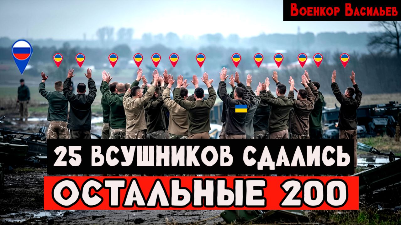 Военкор Васильев