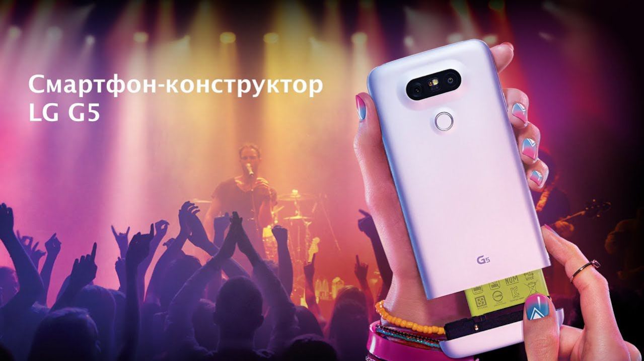 MWC 2016