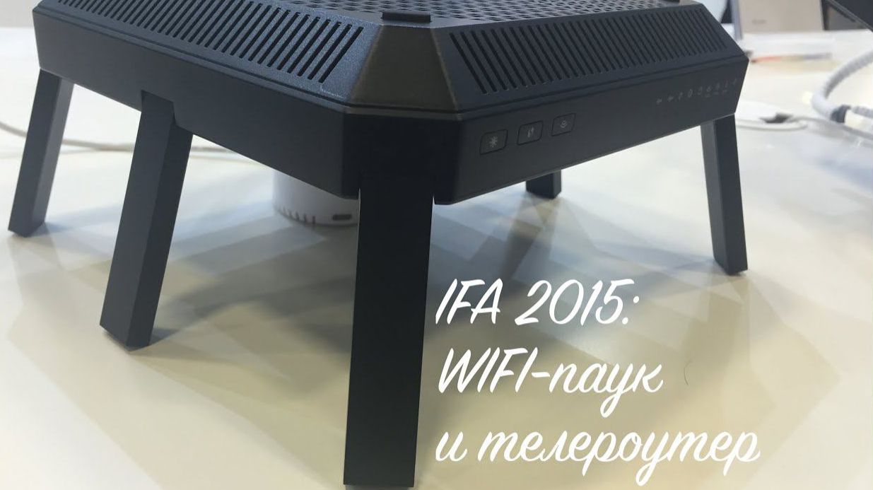 IFA 2015