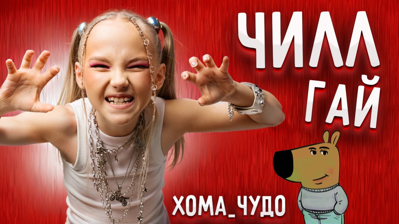 Музыкальные клипы