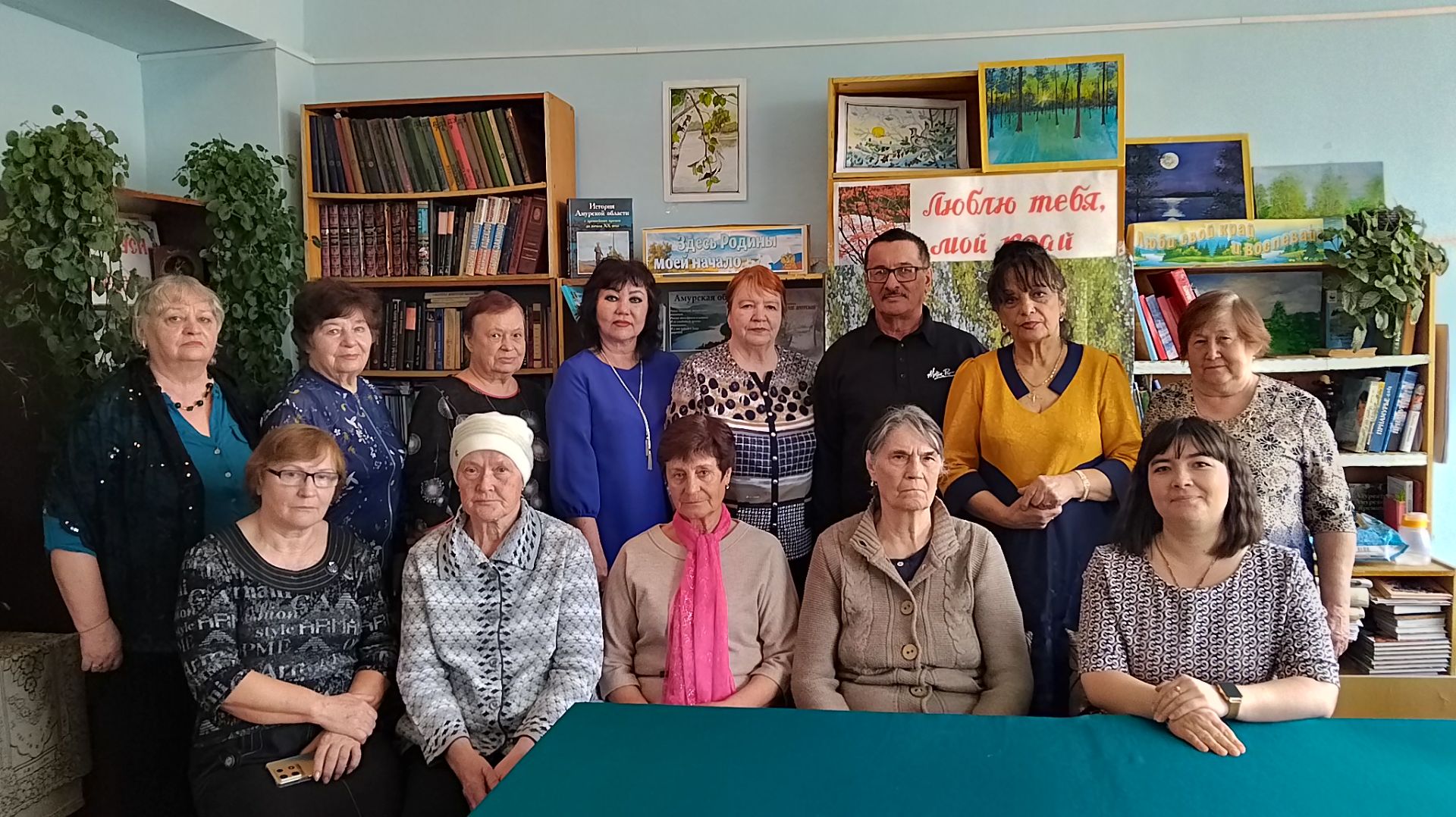 Литературная гостиная в с. Белоярово