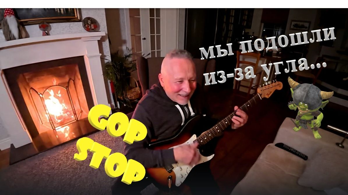 Музыка