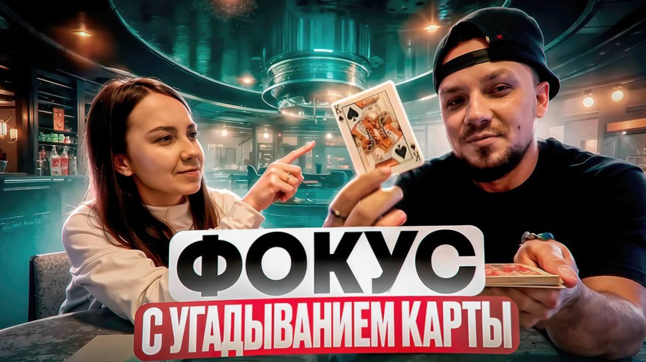 Настольные игры
