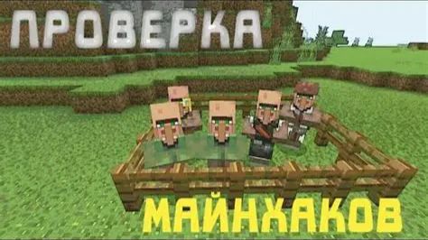 проверка лайфхаков