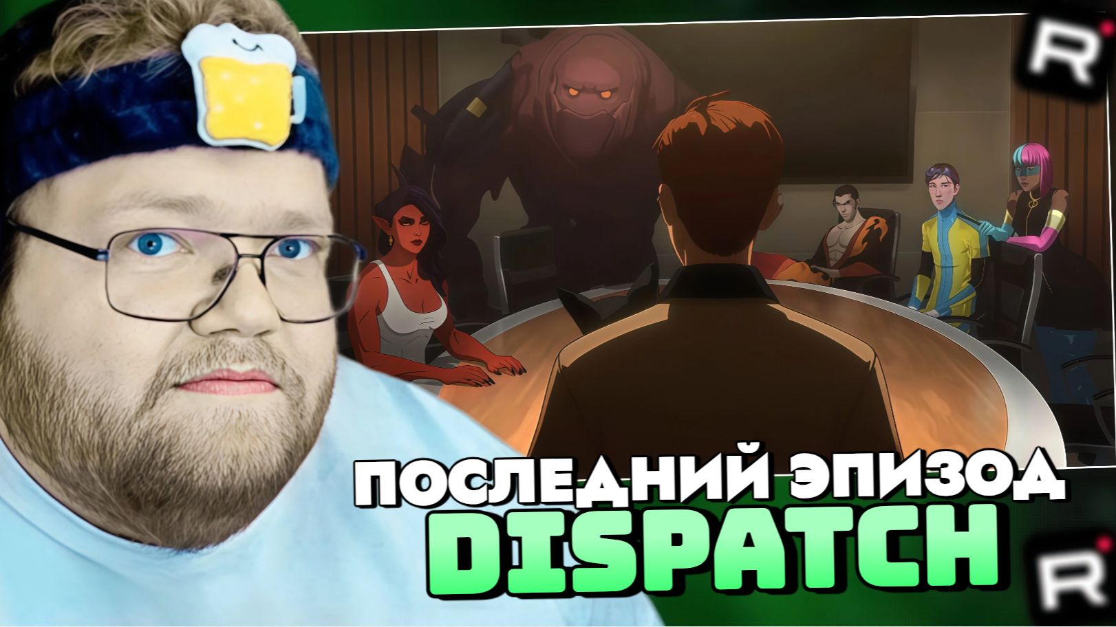 DISPATCH