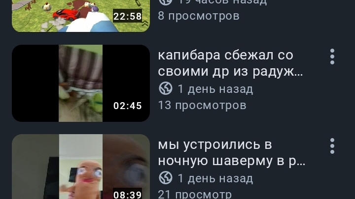 реакции