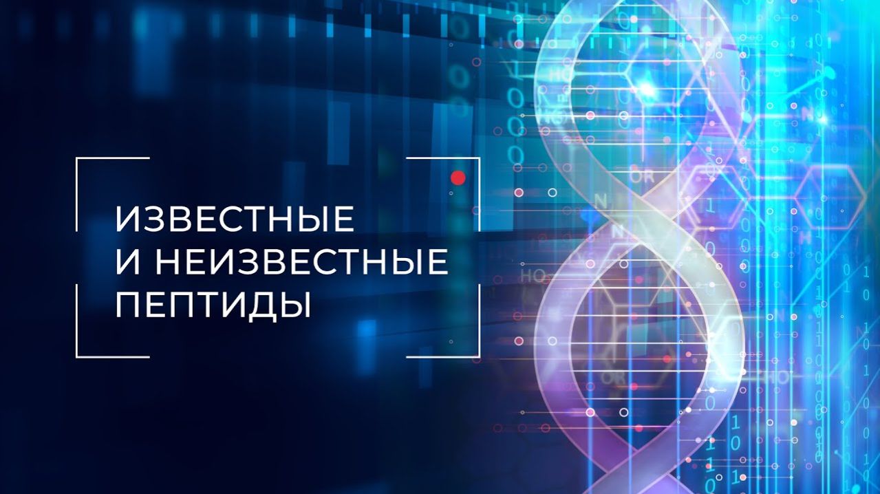 Научно популярное (Popular scientific)