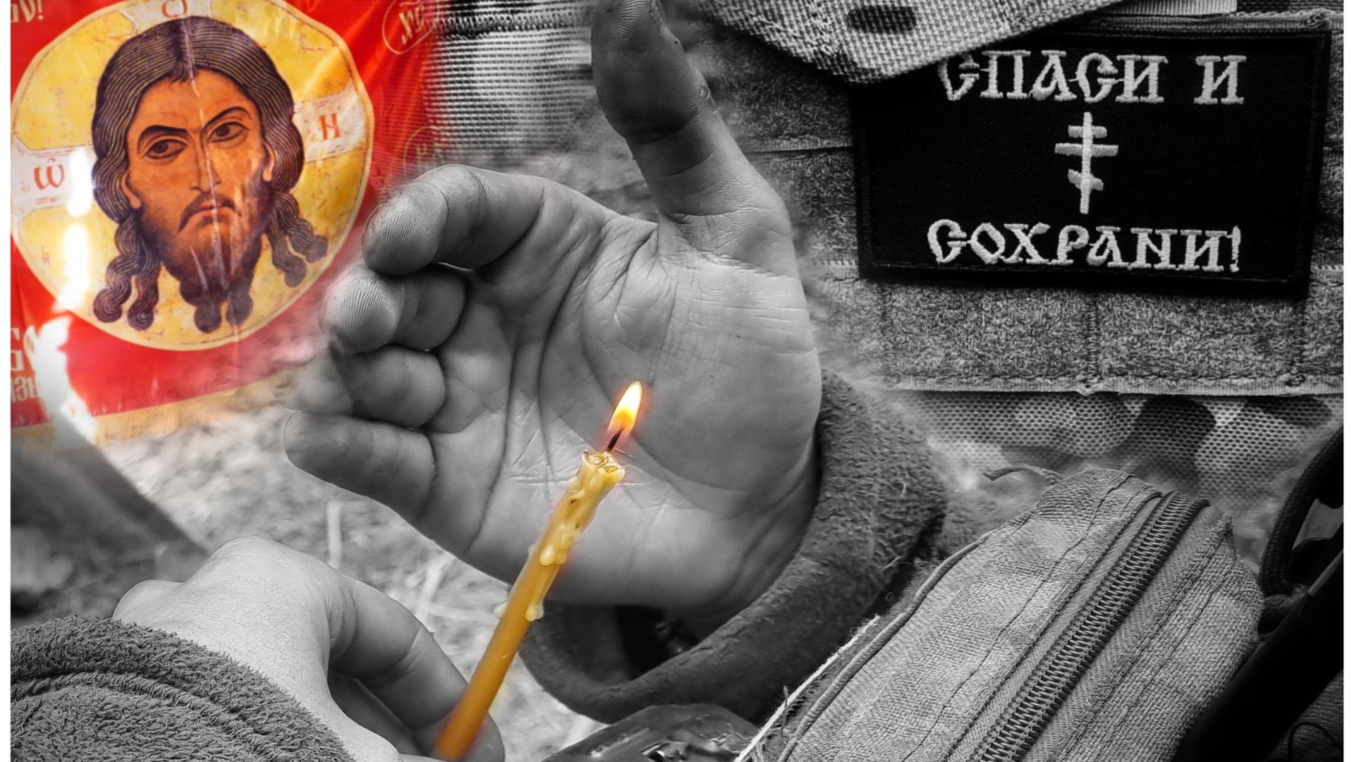 Война