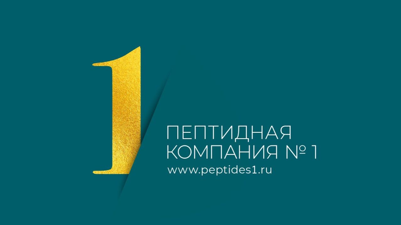 О компании (About company)