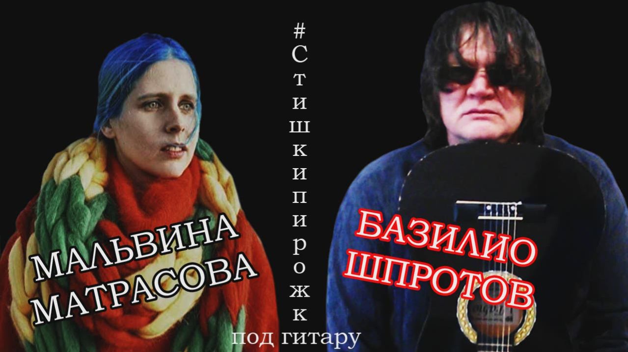 #стишкипирожки