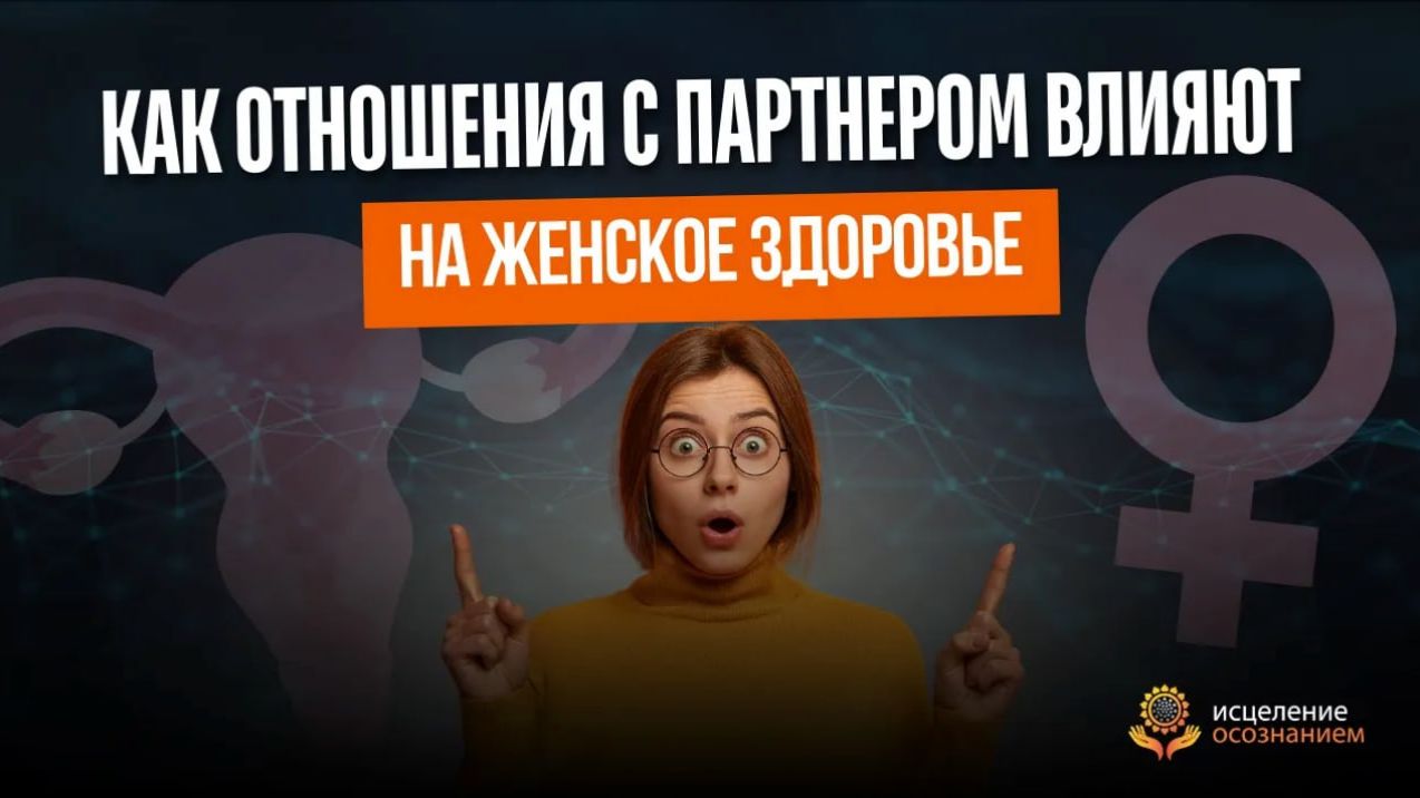 Убери причину своей проблемы за 7 минут
