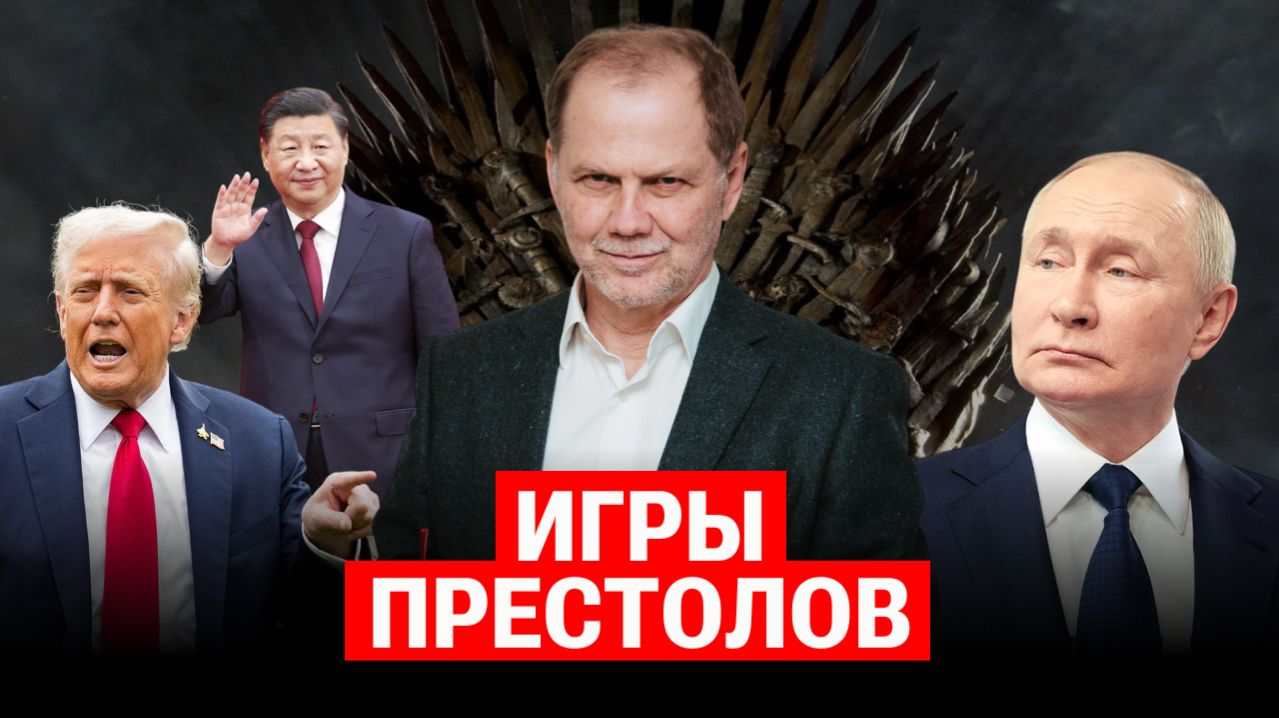 Вчера. Сегодня. Завтра.
