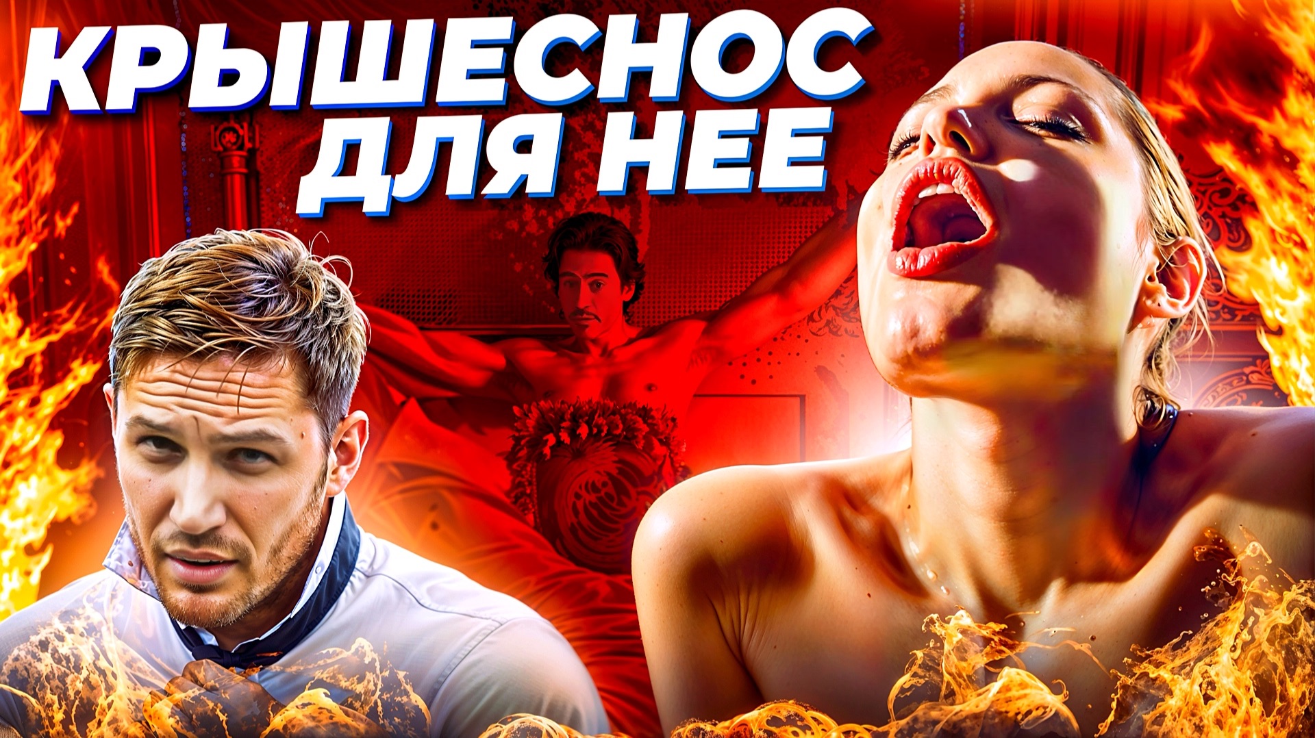 Подкасты