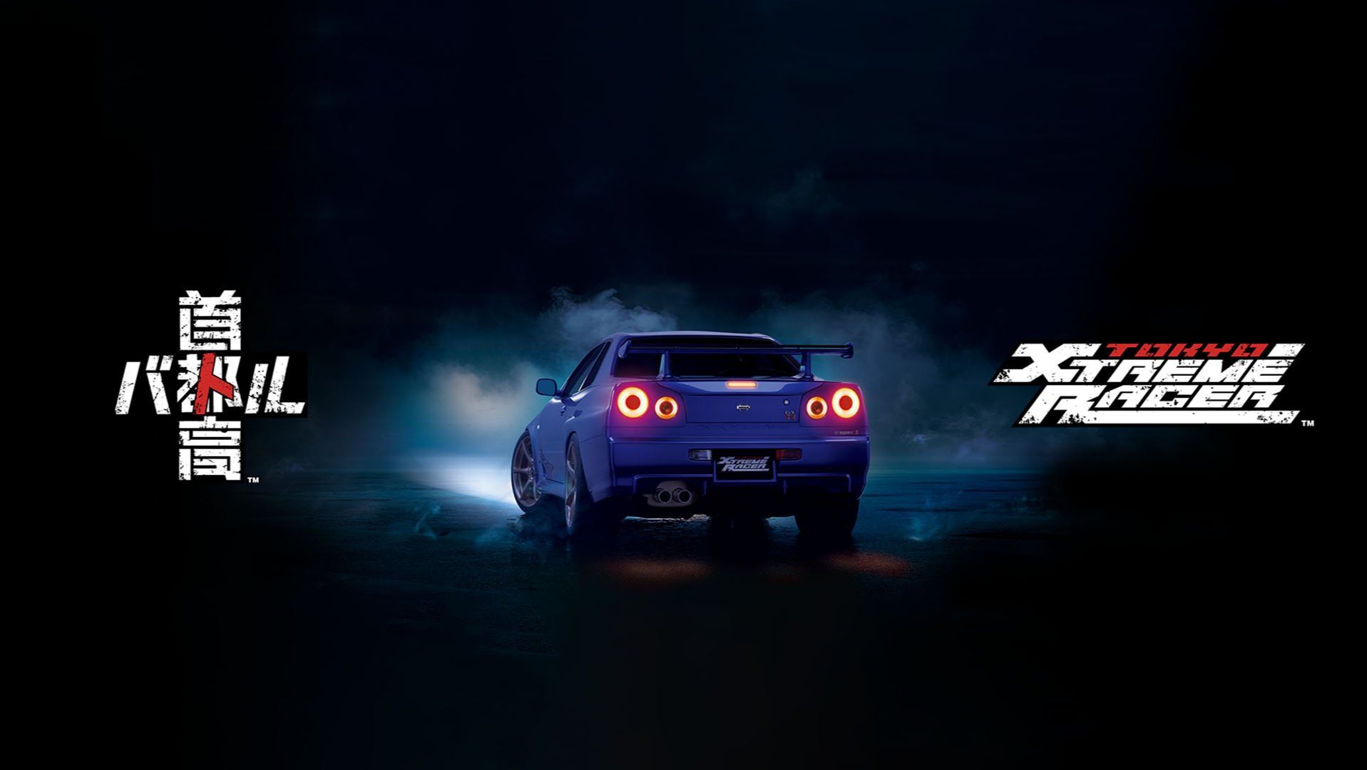 Tokyo Xtreme Racer  (PC)