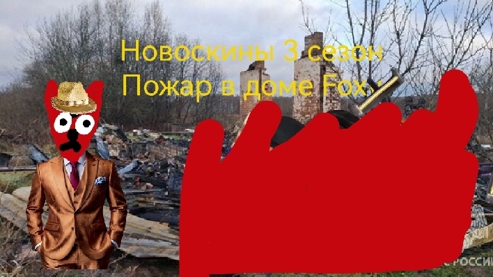 Новоскины 3 сезон