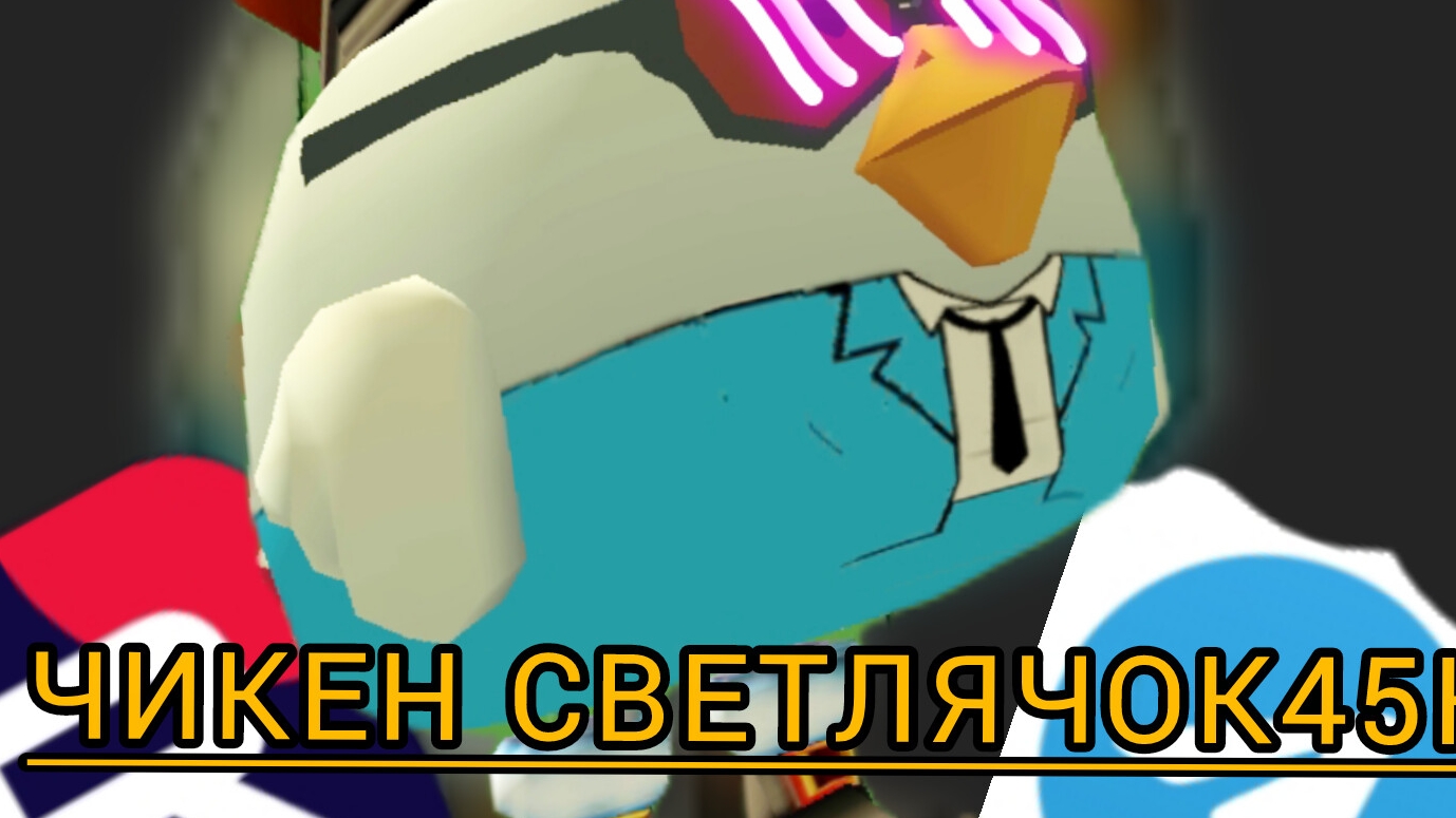 три дракона