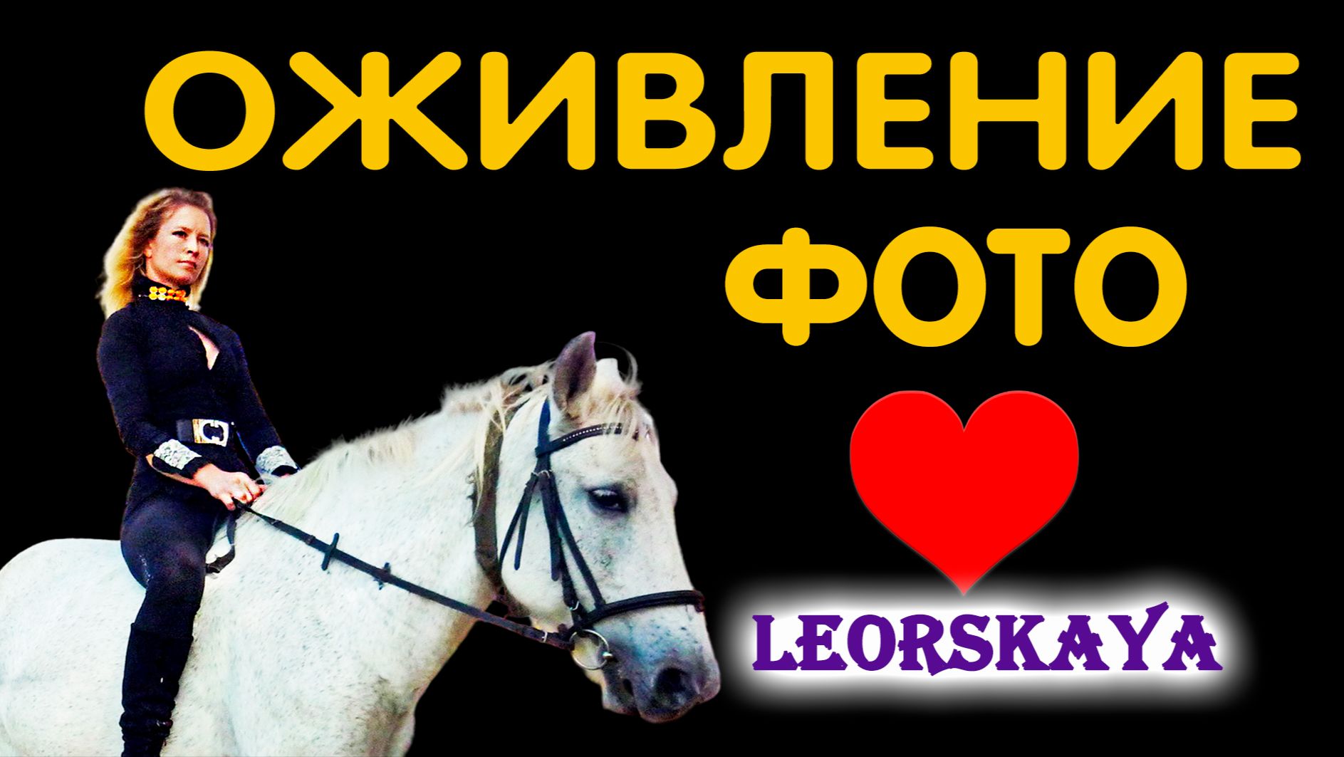 СЛАЙД ШОУ