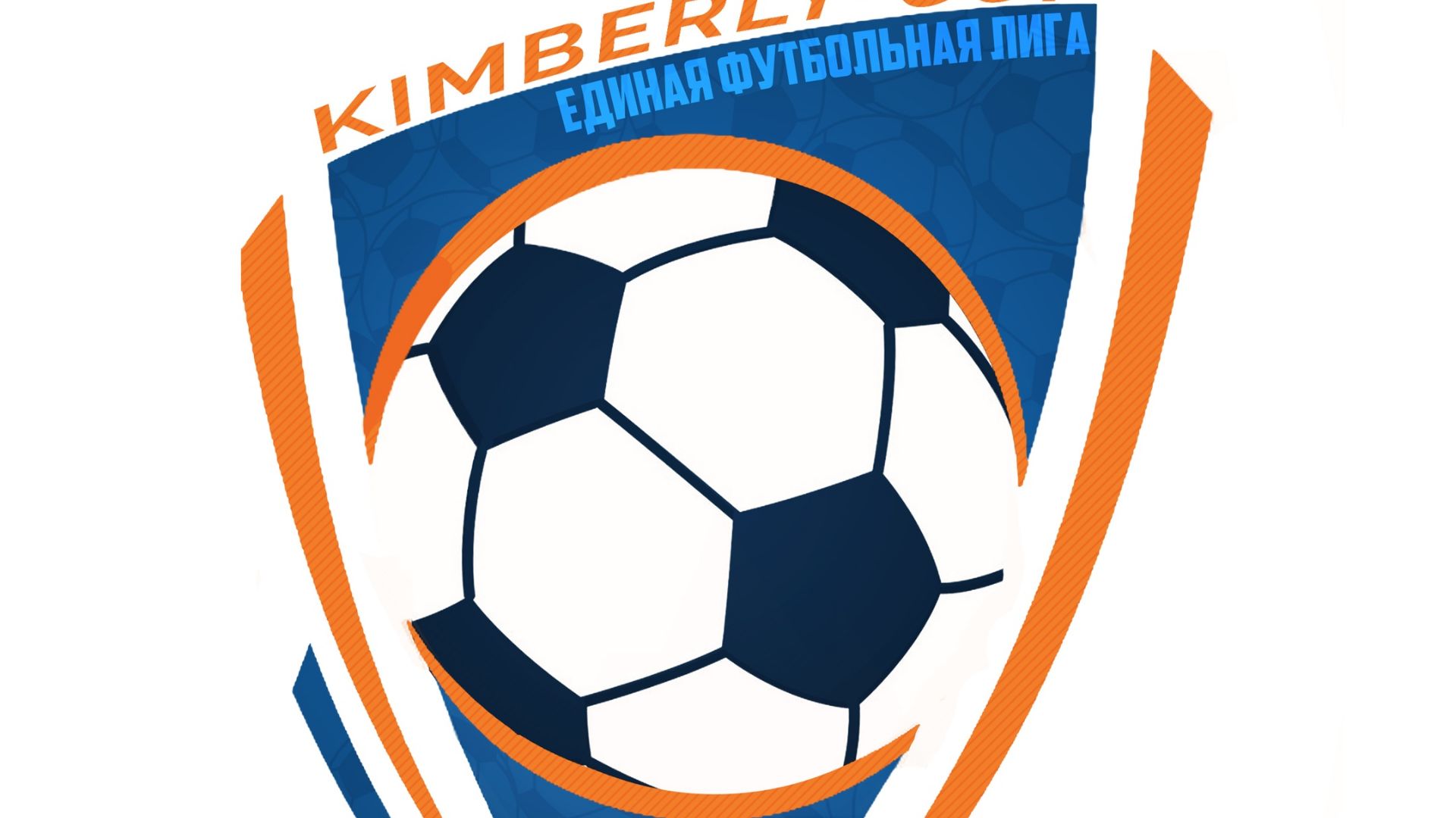 2014/15 г.р., ″ЕФЛ″ (новогодний чемпионат 2025)