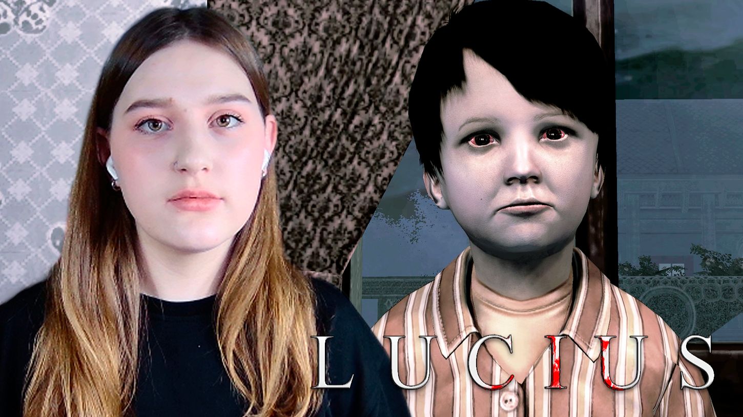 Lucius