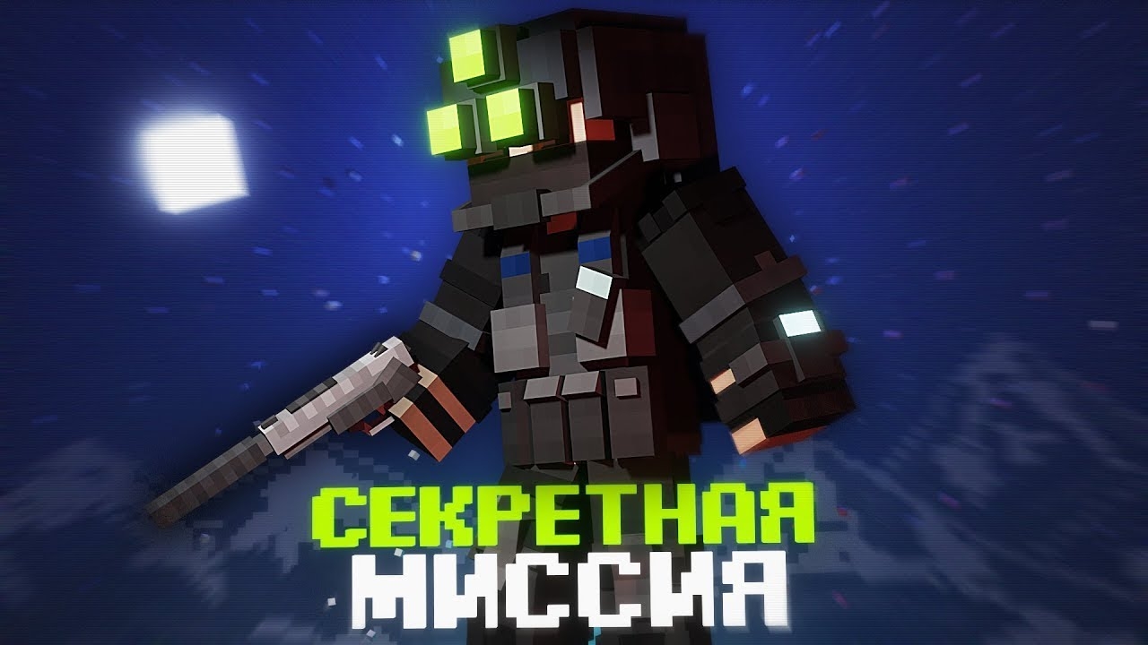 OPERATION ″BLIZZARD″ (РЕЖИМ)
