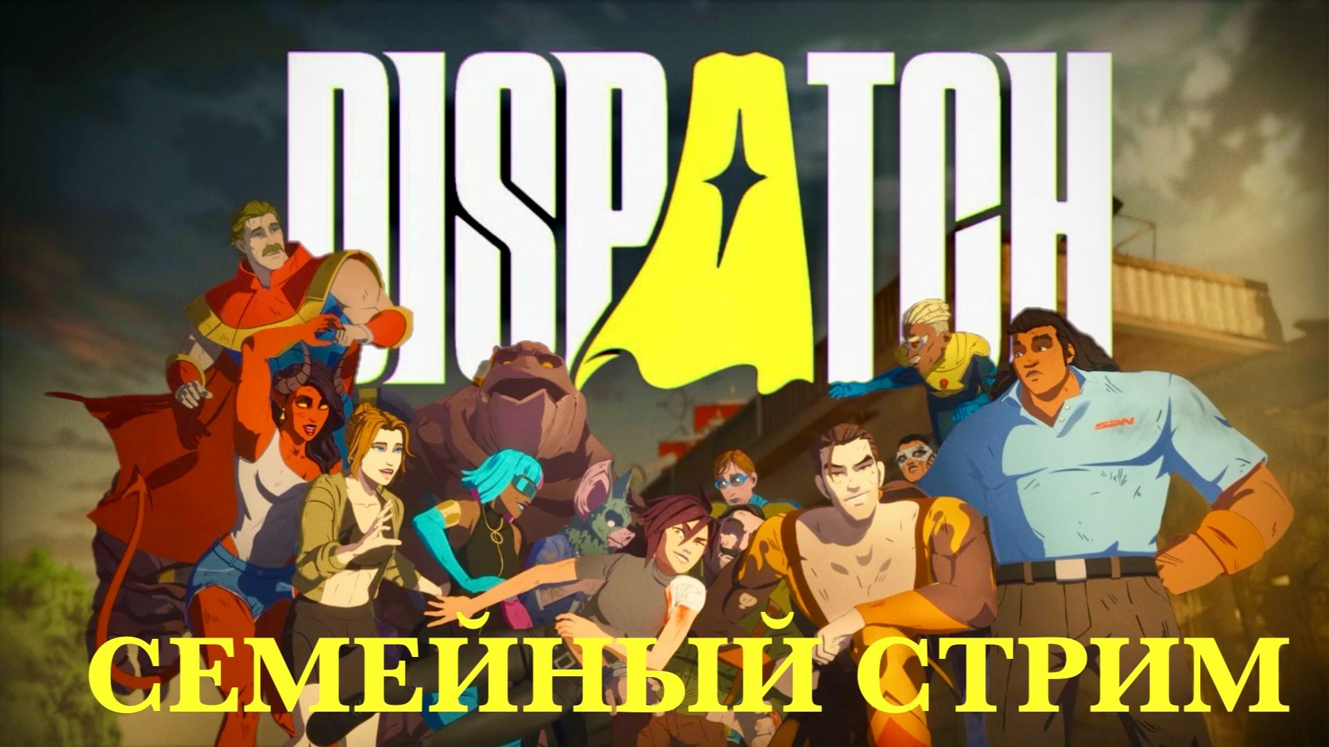 Dispatch