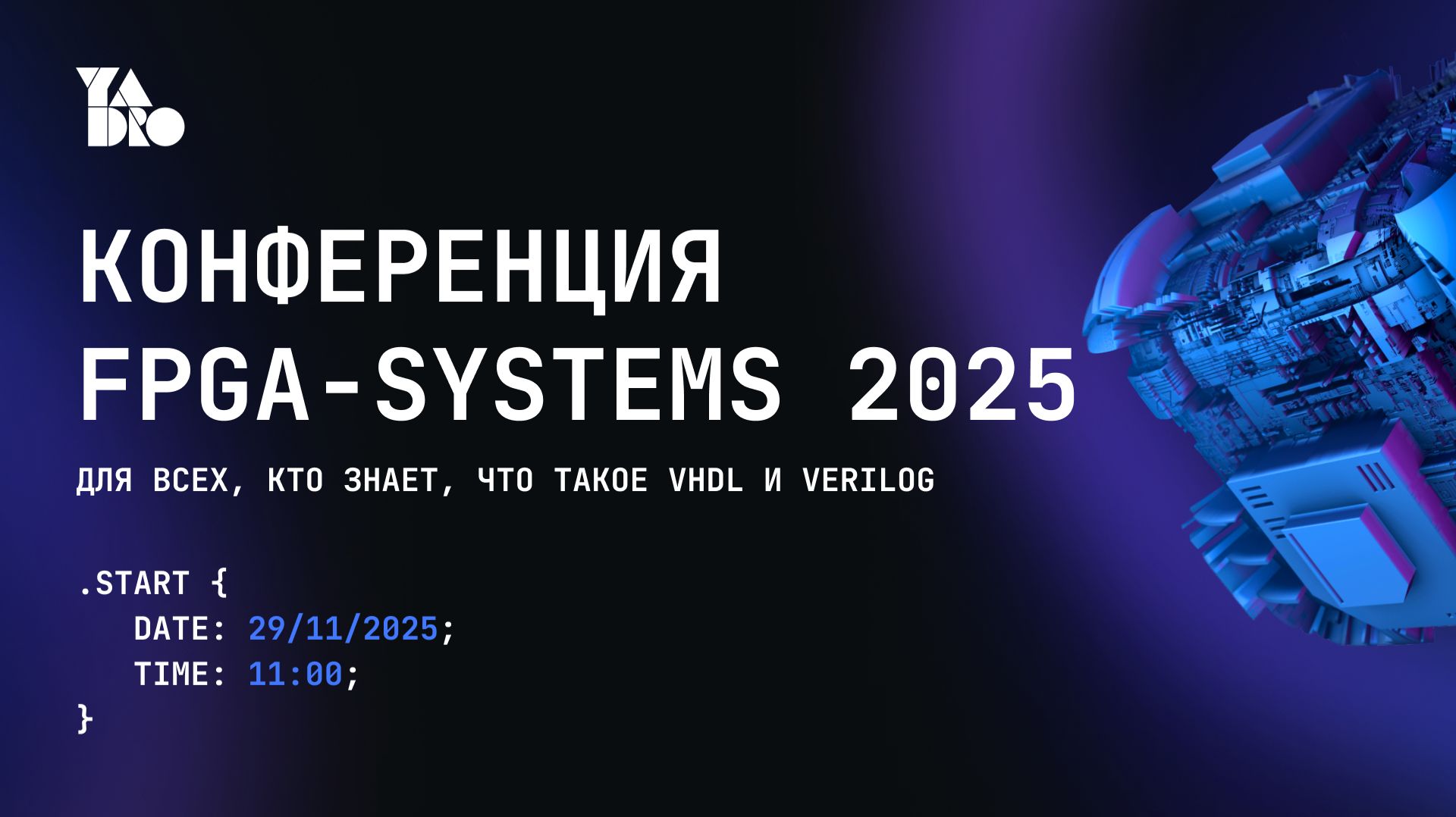 FPGA Systems 2025