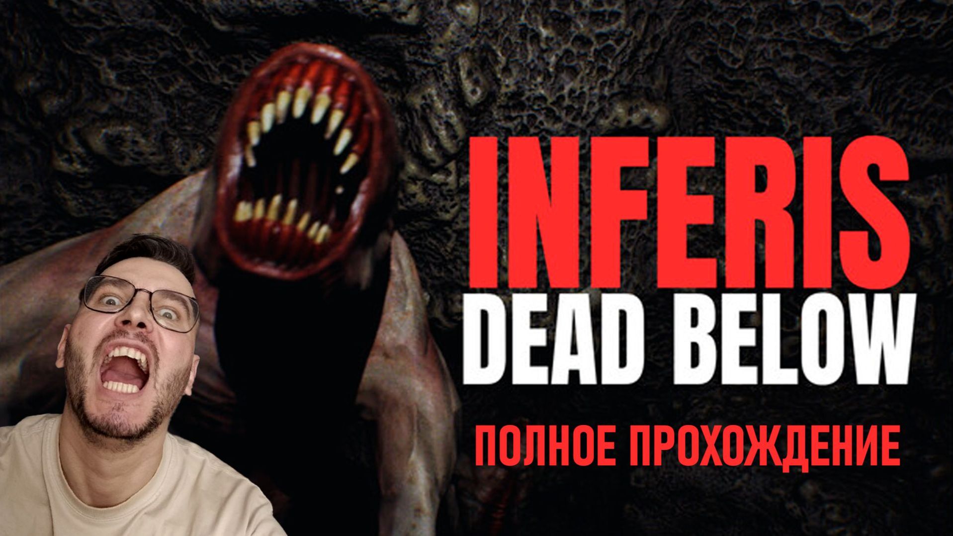 Inferis: Dead Below