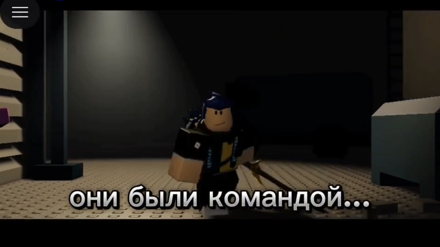 время игр FORSAKEN