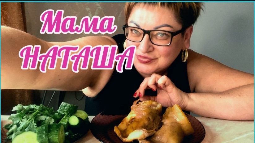 Самые вкусные мукбанги тут!